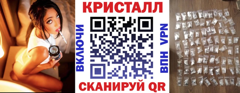 MEGA ссылка Снежинск Амфетамин Розовый