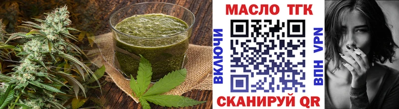 как найти закладки Снежинск Печенье с ТГК конопля
