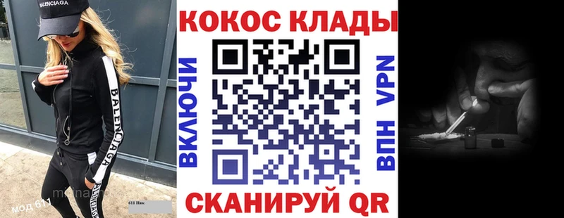 COCAIN Эквадор Снежинск