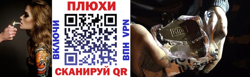 Гашиш Изолятор  Снежинск 