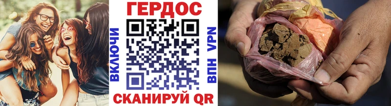Героин герыч  цена   Снежинск 