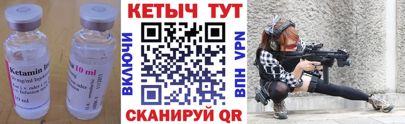 Кетамин VHQ  hydra ТОР  Снежинск 