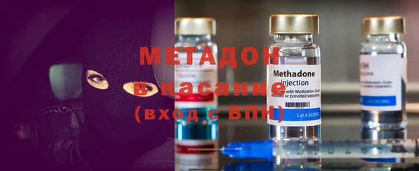 стафф Покровск