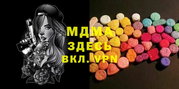 молекула духа Алзамай