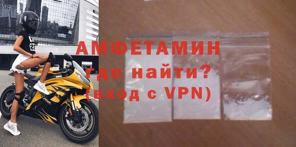 молекула духа Алзамай