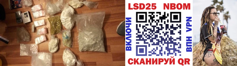 ЛСД экстази кислота  Снежинск 