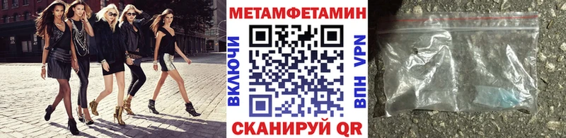 МЕТАМФЕТАМИН кристалл  Снежинск 