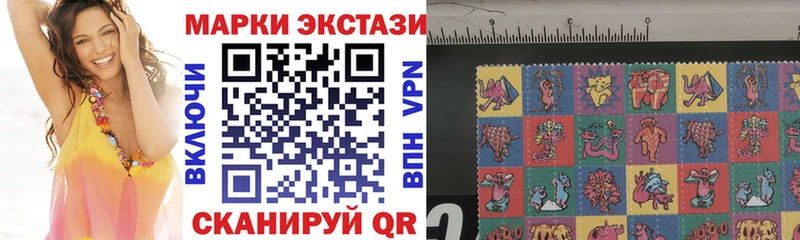 Марки N-bome 1,8мг  Снежинск 